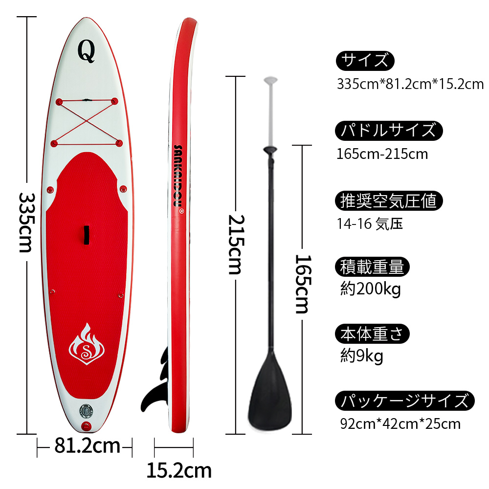 SUP パドル ボード インフレータブル パドルサーフィン アルミニウム合金パドル 335×82×15CM 積載 200kg 初心者 中級者 滑り止め