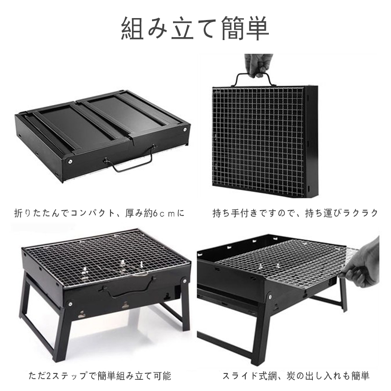 バーベキュー コンロ 焚き火台 コンパクト 卓上型 折り畳み グリル BBQ