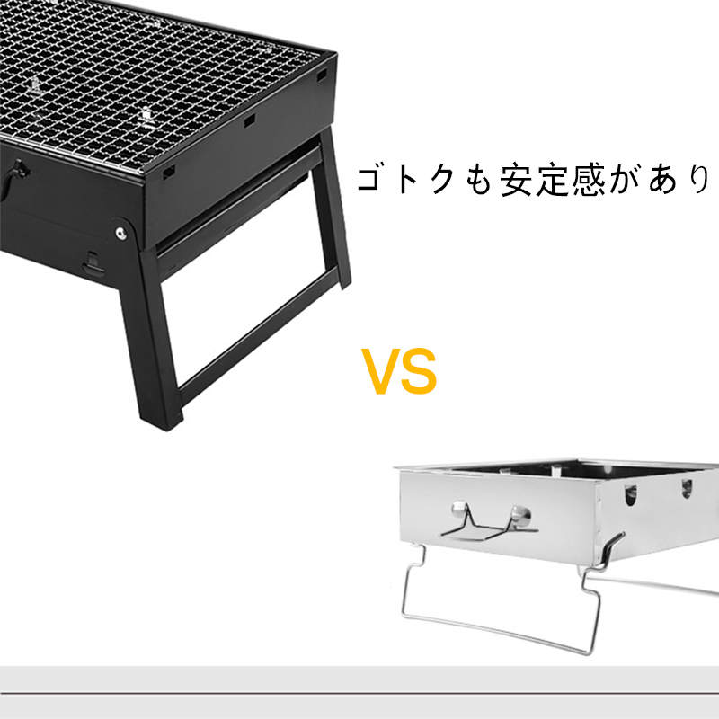 バーベキュー コンロ 焚き火台 コンパクト 卓上型 折り畳み バーベキュー コンロ 焚き火台 コンパクト 卓上型 折り畳み