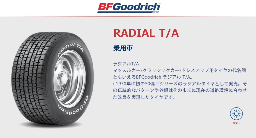 ◇新品◇ 4本 【取寄商品】BFG BF Goodrich radial T/A BFグッドリッチ