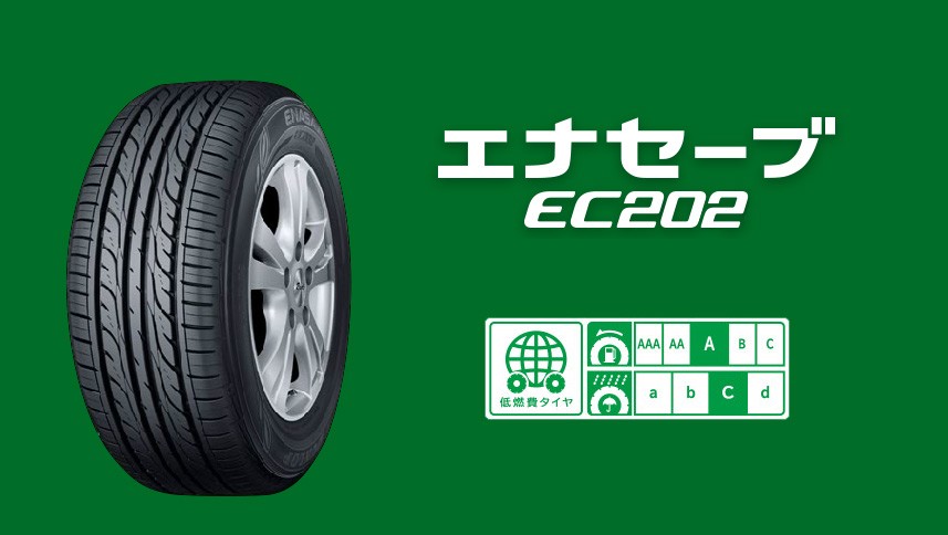 ◇新品◇ 4本 DUNLOP ダンロップ ENASAVE エナセーブ EC202L 155/65R14 75S タイヤ単品  :IT-EC202L-0002-SET:アイティータイヤ - 通販 - Yahoo!ショッピング