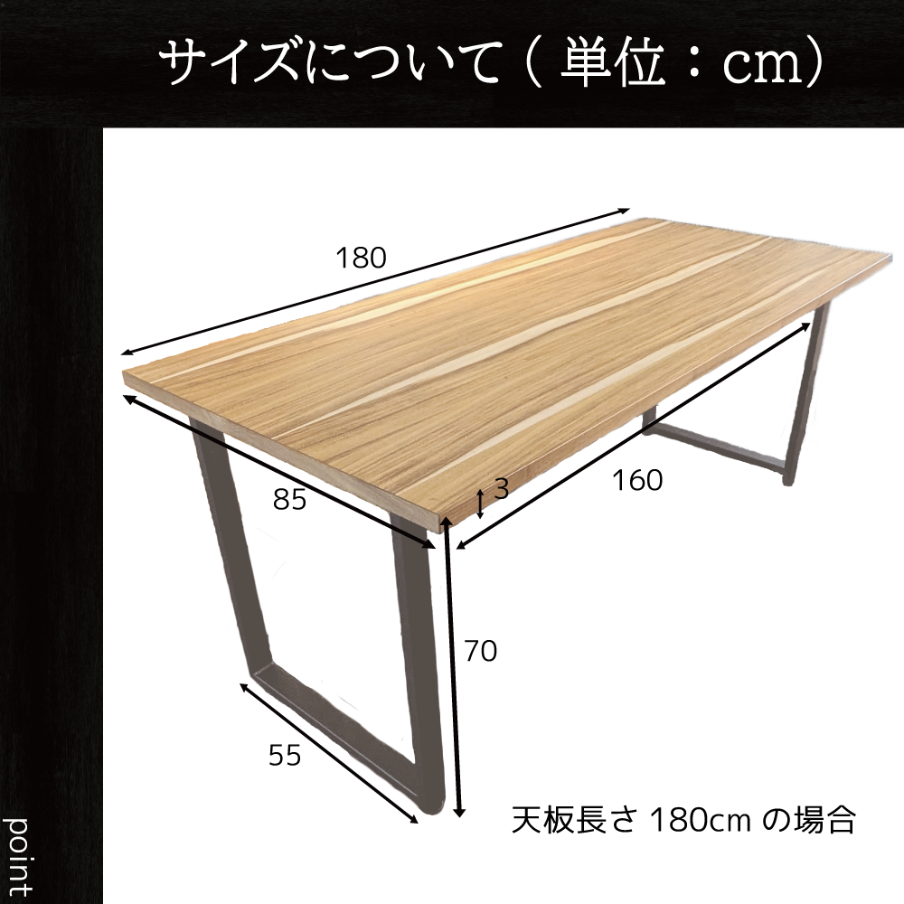 ダイニングテーブル 食卓 天然木 クルミ 日本製 木製 オフィス モダン
