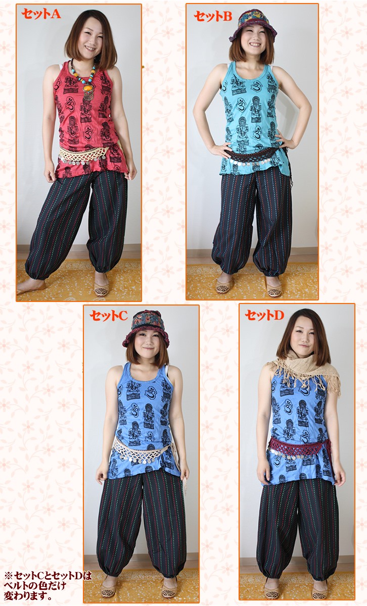 アジアン雑貨・エスニック雑貨のItal Village アジアンファッション エスニックファッション 3点コーディネートセット
