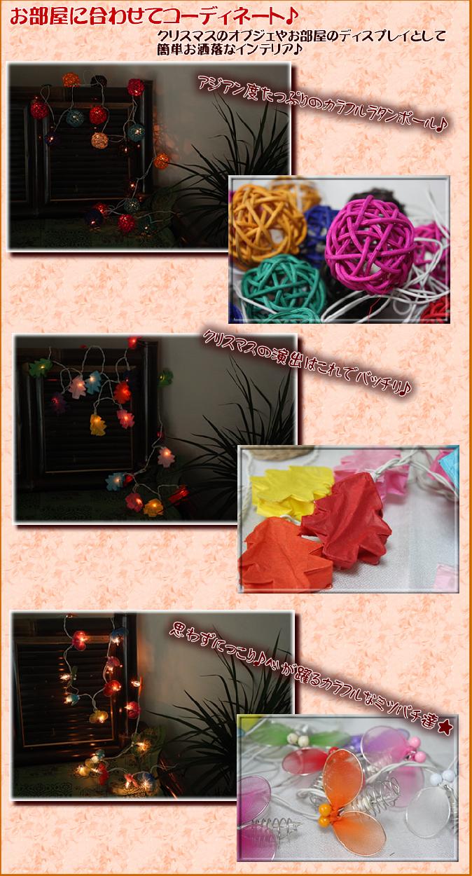 アジアン雑貨・エスニック雑貨のItal Village アジアンファッション ランプ 照明 インテリア