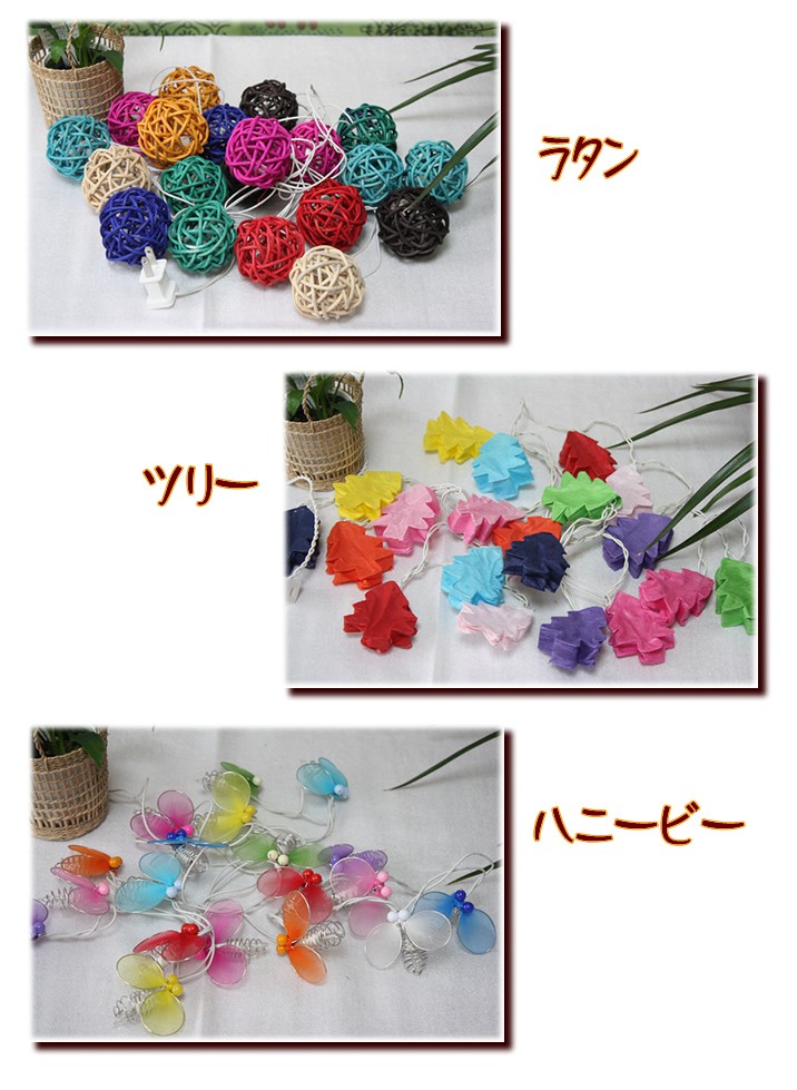 アジアン雑貨・エスニック雑貨のItal Village アジアンファッション ランプ 照明 インテリア