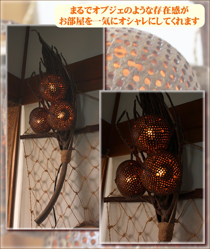 アジアンファッション・エスニック雑貨のItal Village アジアン雑貨 ランプ 照明 インテリア