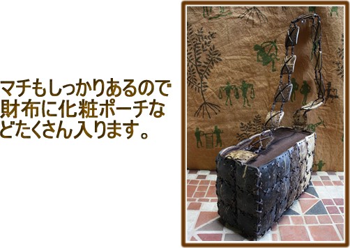 アジアン雑貨・エスニック雑貨のItal Village アジアンスタイル ココナッツショルダーバッグ