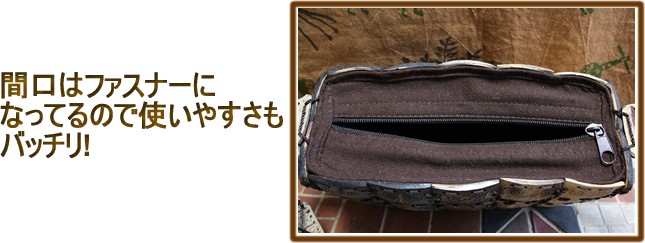 アジアン雑貨・エスニック雑貨のItal Village アジアンスタイル ココナッツショルダーバッグ