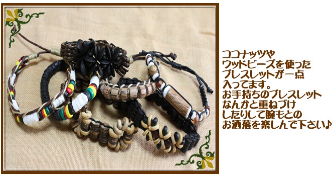 アジアン雑貨・エスニック雑貨のItal Village アジアンスタイル 福袋