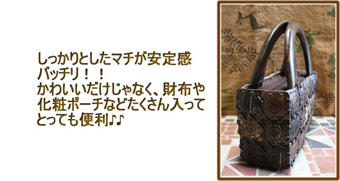 アジアン雑貨・エスニック雑貨のItal Village アジアンスタイル バッグ