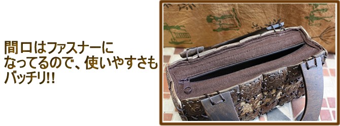 アジアン雑貨・エスニック雑貨のItal Village アジアンスタイル バッグ