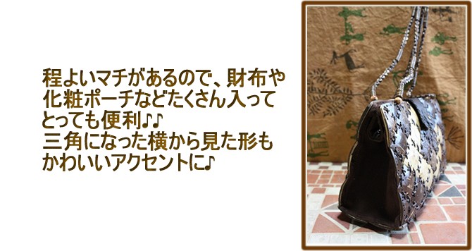 アジアン雑貨・エスニック雑貨のItal Village アジアンスタイル バッグ