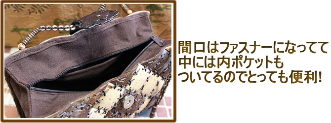 アジアン雑貨・エスニック雑貨のItal Village アジアンスタイル バッグ