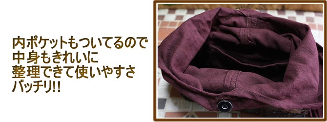 アジアン雑貨・エスニック雑貨のItal Village アジアンスタイル バッグ