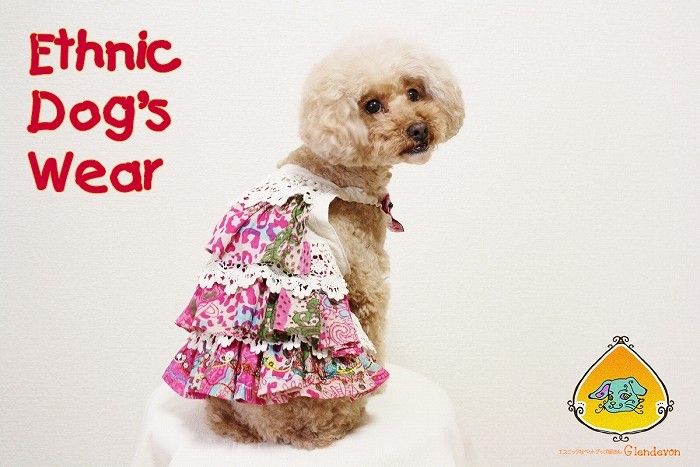 アジアンファッション・エスニック雑貨のItal Village アジアンファッション 犬服 犬の服