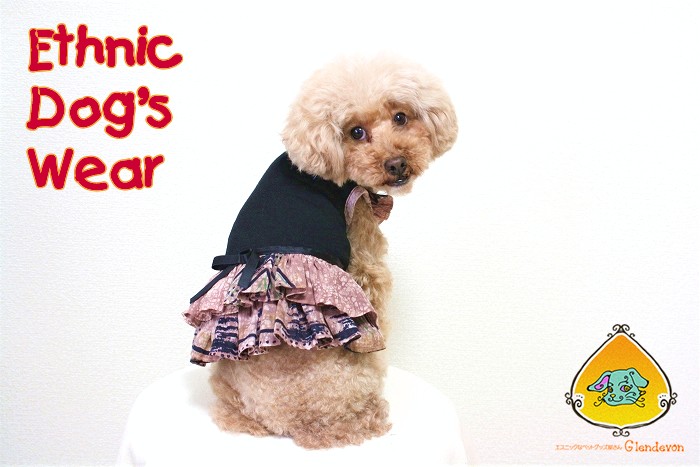 アジアンファッション・エスニック雑貨のItal Village アジアンファッション 犬服 犬の服
