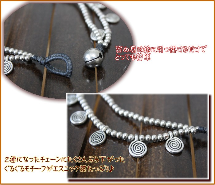 アジアン雑貨・エスニックファッションのItal Village アジアンファッション アンクレット