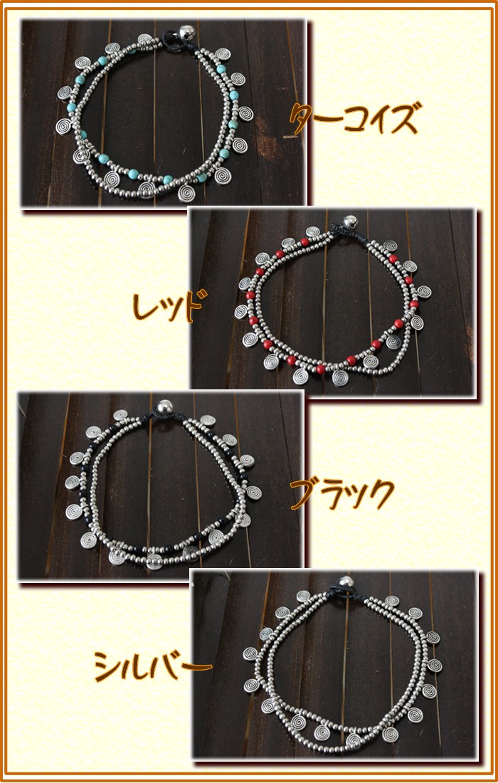 アジアン雑貨・エスニックファッションのItal Village アジアンファッション アンクレット