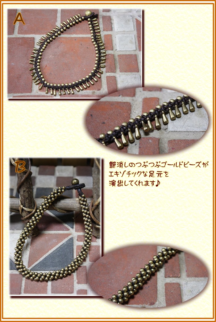 アジアン雑貨・エスニックファッションのItal Village アジアンファッション アンクレット