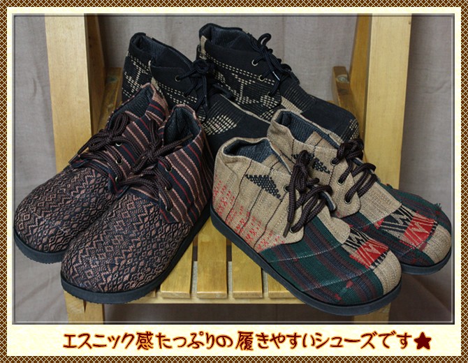 アジアン雑貨・エスニック雑貨のItal Village アジアンスタイル 靴