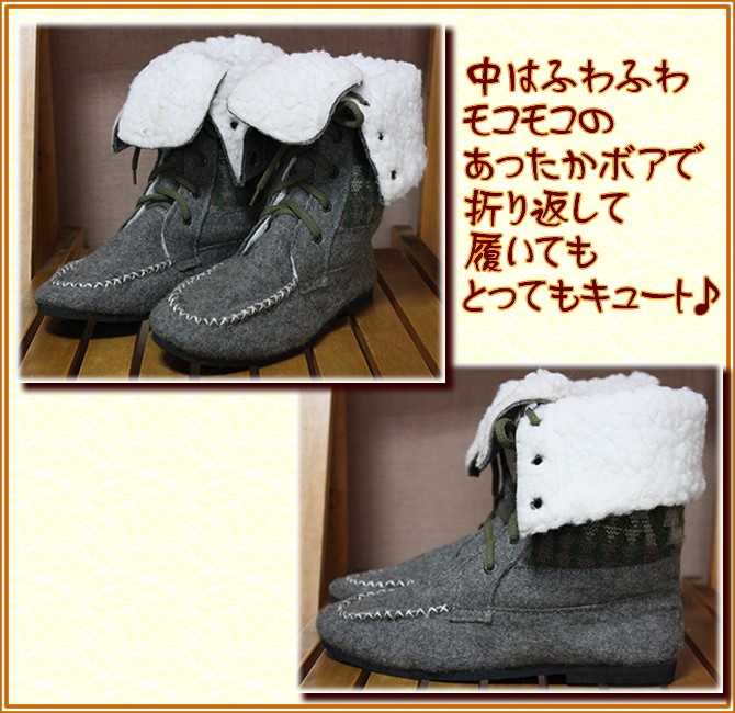 アジアン雑貨・エスニック雑貨のItal Village アジアンスタイル ブーツ