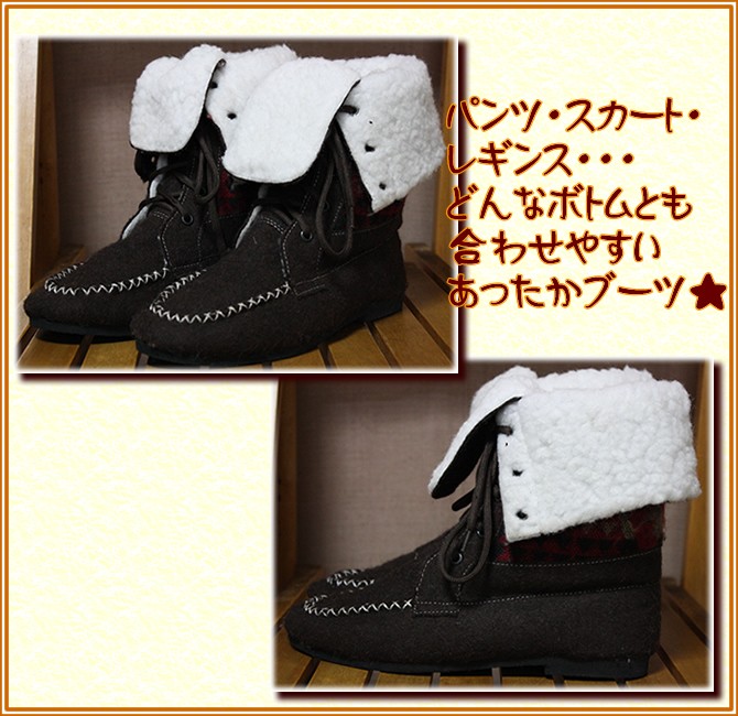 アジアン雑貨・エスニック雑貨のItal Village アジアンスタイル ブーツ