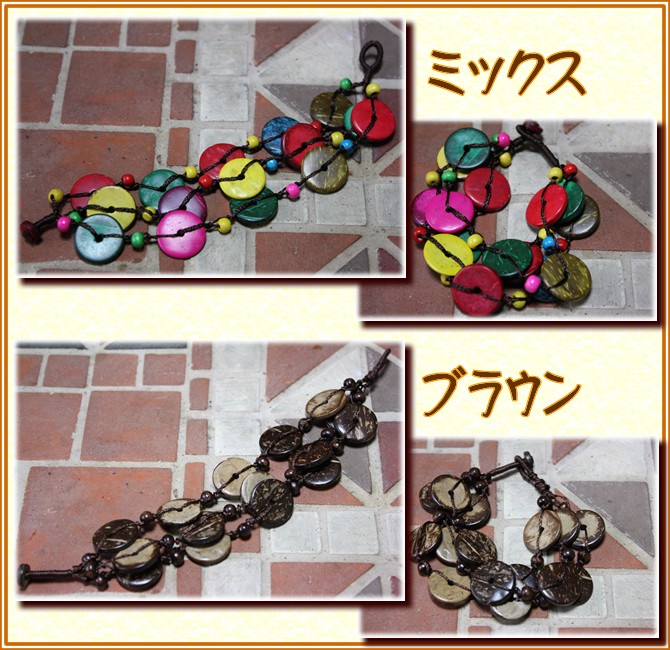 アジアン雑貨・エスニック雑貨のItal Village アジアンスタイル ブレスレット