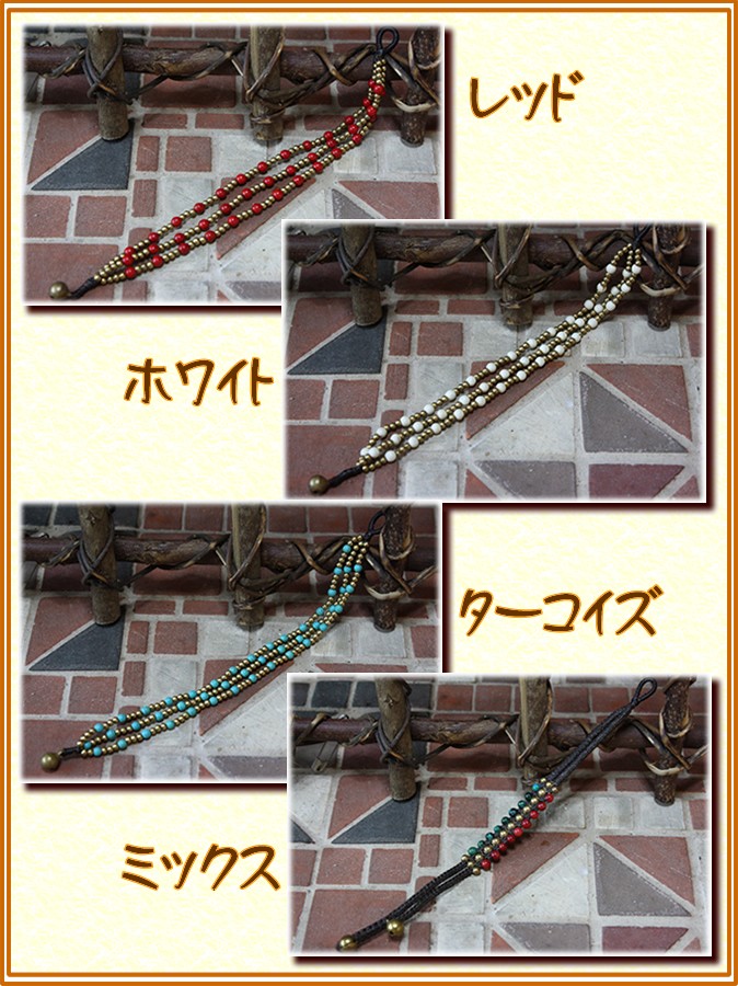 アジアン雑貨・エスニックファッションのItal Village アジアンファッション ブレスレット