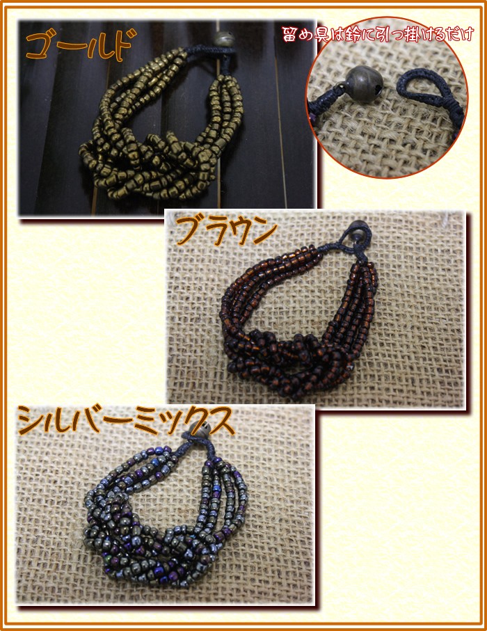 アジアン雑貨・エスニックファッションのItal Village アジアンファッション ブレスレット