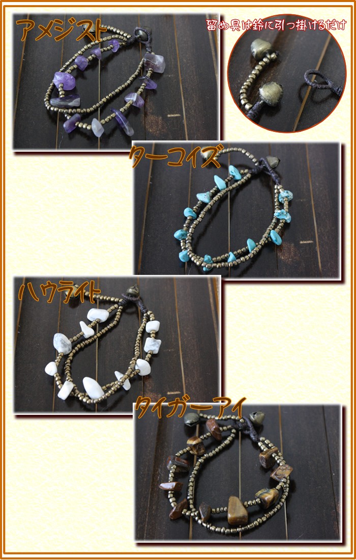 アジアン雑貨・エスニックファッションのItal Village アジアンファッション ブレスレット