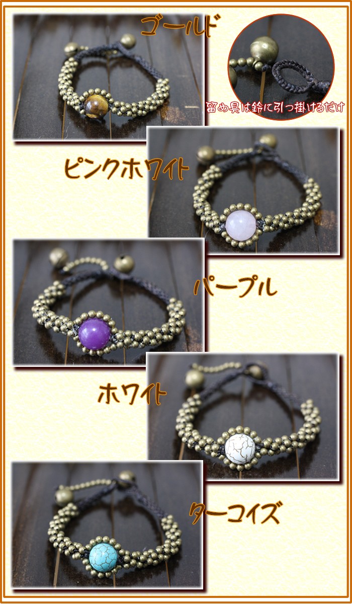 アジアン雑貨・エスニックファッションのItal Village アジアンファッション ブレスレット