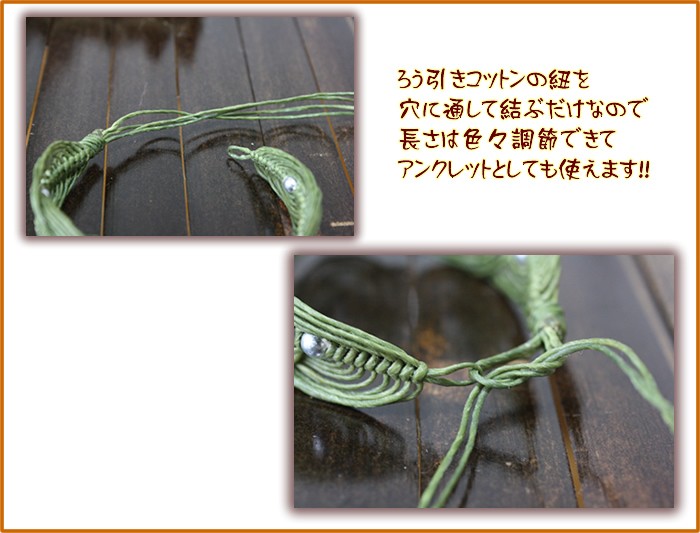 アジアン雑貨・エスニック雑貨のItal Village アジアンスタイル ブレスレット