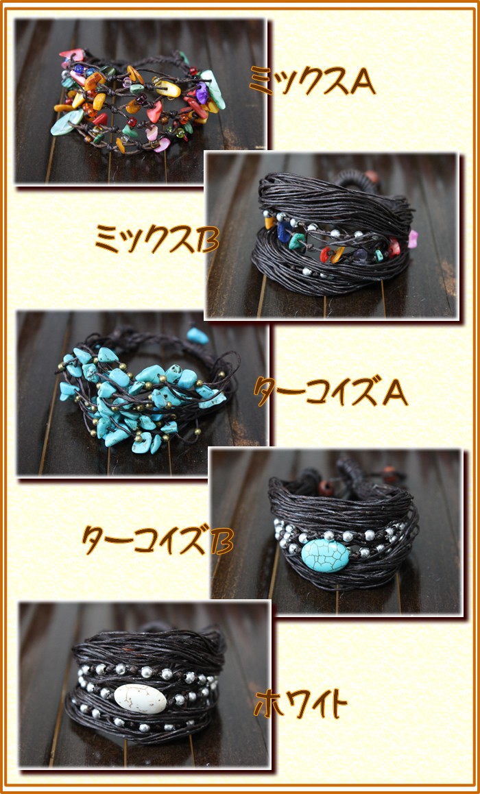 アジアン雑貨・エスニックファッションのItal Village アジアンファッション ブレスレット