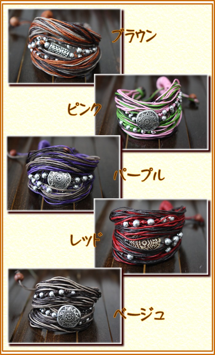 アジアン雑貨・エスニックファッションのItal Village アジアンファッション ブレスレット