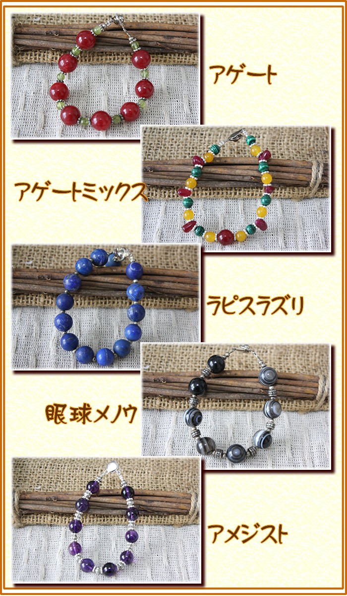 アジアン雑貨・エスニックファッションのItal Village アジアンファッション ブレスレット