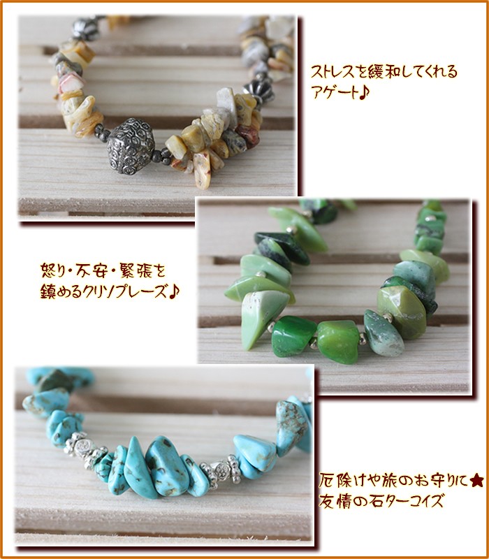 アジアン雑貨・エスニックファッションのItal Village アジアンファッション ブレスレット