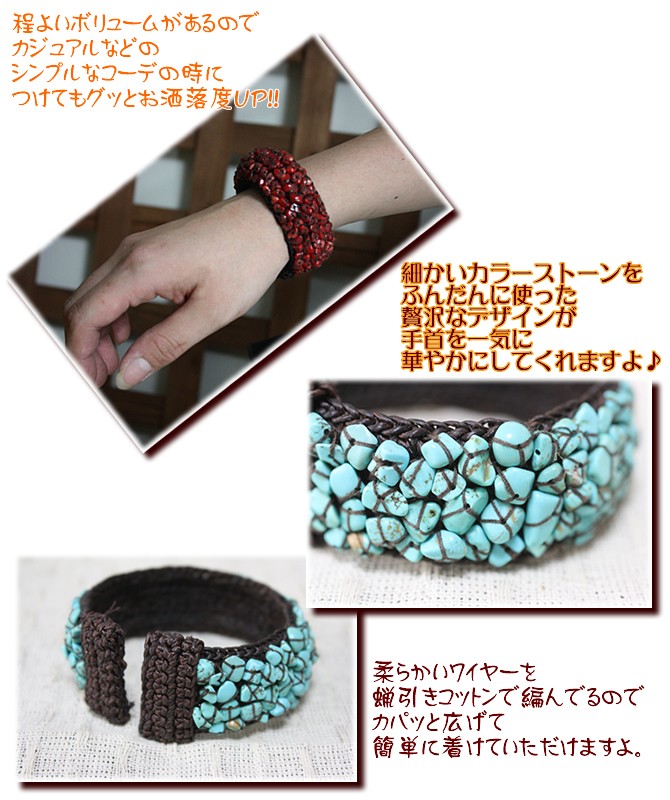 アジアン雑貨・エスニック雑貨のItal Village アジアンスタイル バングル