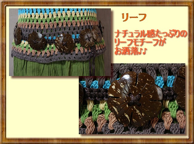 アジアン雑貨・エスニック雑貨のItal Village アジアンスタイル レディースベルト