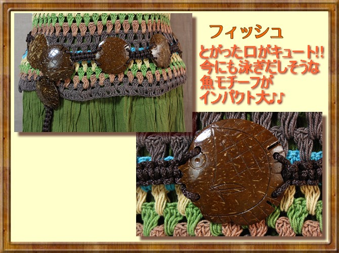 アジアン雑貨・エスニック雑貨のItal Village アジアンスタイル レディースベルト