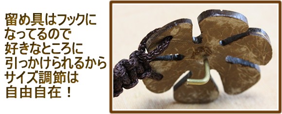 アジアン雑貨・エスニック雑貨のItal Village アジアンスタイル レディースベルト