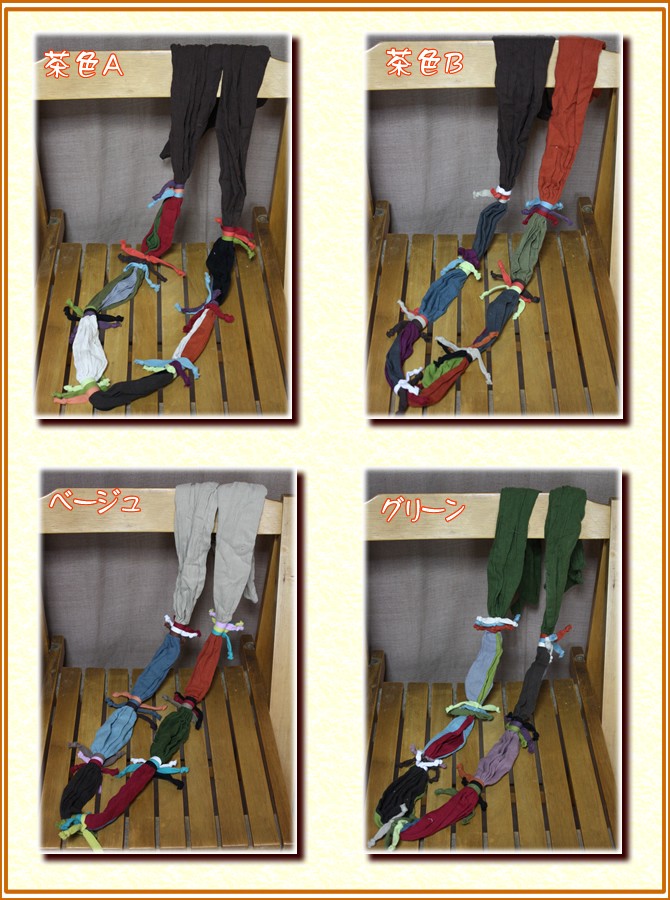 アジアン雑貨・エスニック雑貨のItal Village アジアンスタイル ベルト