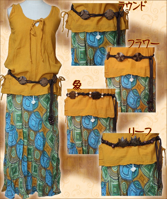 アジアン雑貨・エスニック雑貨のItal Village アジアンスタイル ベルト