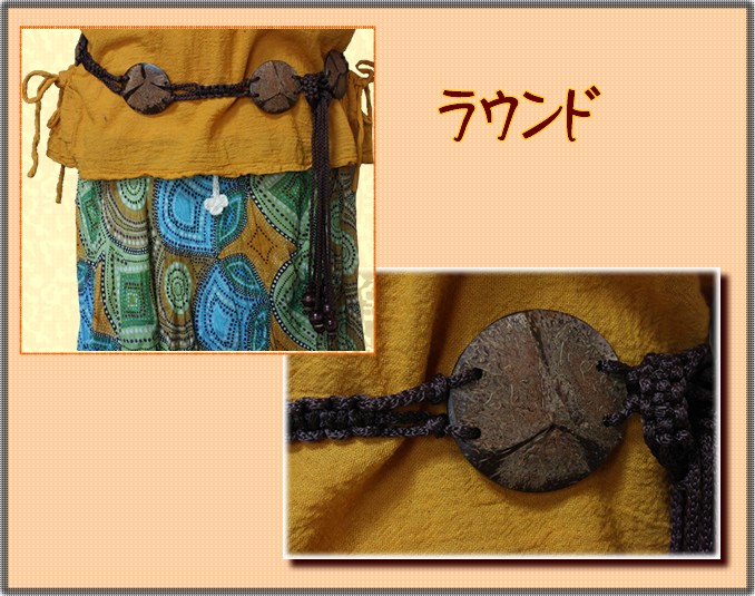 アジアン雑貨・エスニック雑貨のItal Village アジアンスタイル ベルト