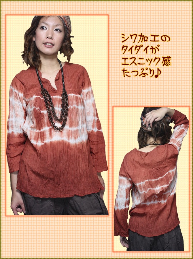 アジアン雑貨・エスニック雑貨のItal Village アジアンスタイル ブラウス