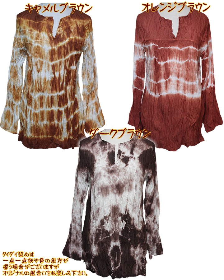 アジアン雑貨・エスニック雑貨のItal Village アジアンスタイル ブラウス