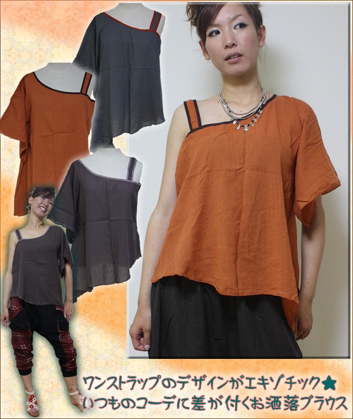 アジアンファッション・エスニック雑貨のItal Village アジアンファッション ブラウス エスニックファッション