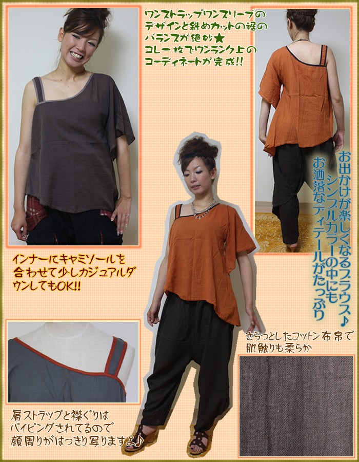 アジアン雑貨・エスニック雑貨のItal Village アジアンファッション ブラウス  チュニック エスニックファッション