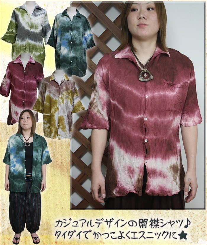 アジアン雑貨・エスニック雑貨のItal Village アジアンファッション エスニックファッション チュニック ブラウス