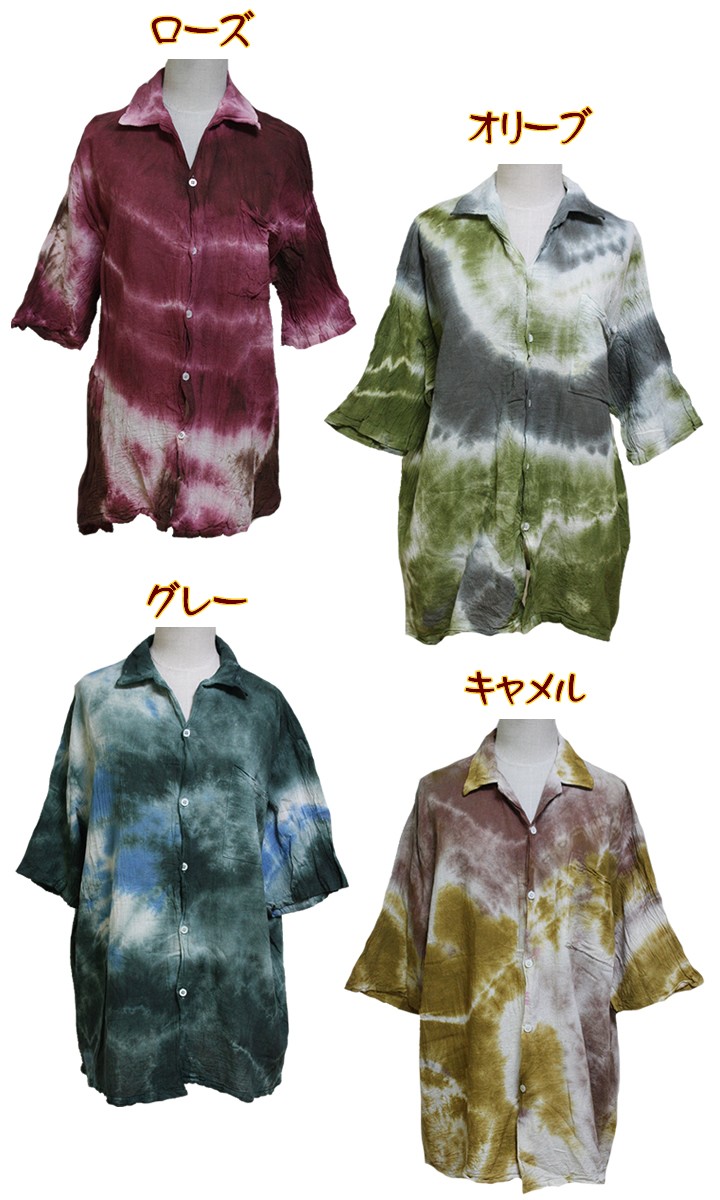 アジアン雑貨・エスニック雑貨のItal Village アジアンファッション エスニックファッション チュニック ブラウス