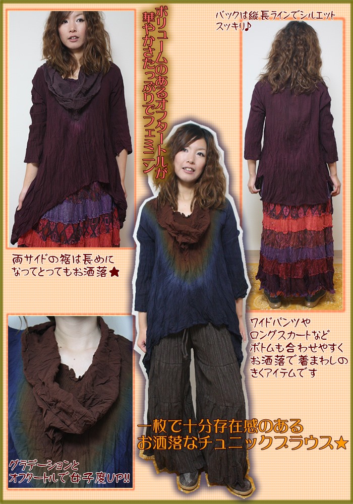 アジアン雑貨・エスニック雑貨のItal Village アジアンファッション エスニックファッション プルオーバー ブラウス